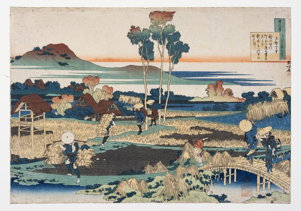 Emperor Tenchi (Tenchi tennō) from the series One Hundred Poets, One Poem Each Explained by the Nurse (Hyakunin isshu uba ga etoki), approx. 1835–1836