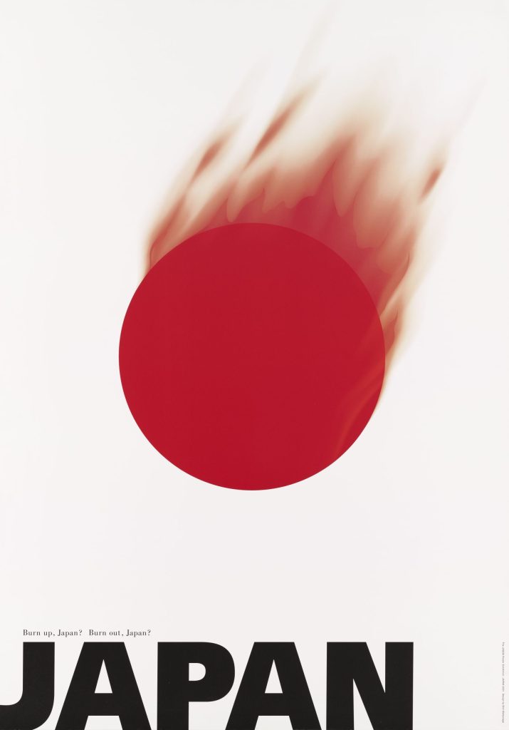 “Burn Up, Japan? Burn Out, Japan?”